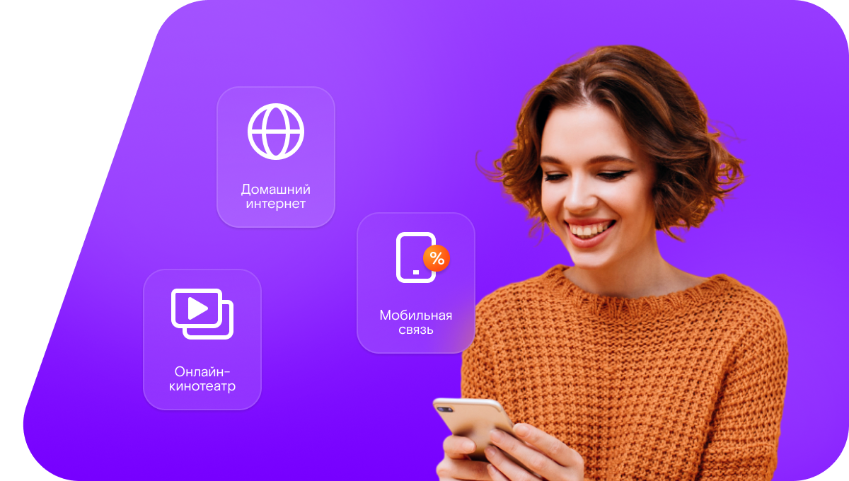 Промо-тарифы Ростелеком в&nbsp;село Малые Алабухи 1-е (Воронежская область)